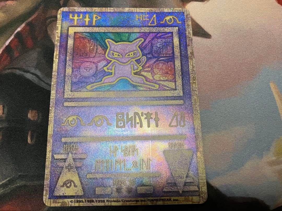 ポケモンカード 映画「ルギア爆誕」パンフレット 初期 Nitedoエラー