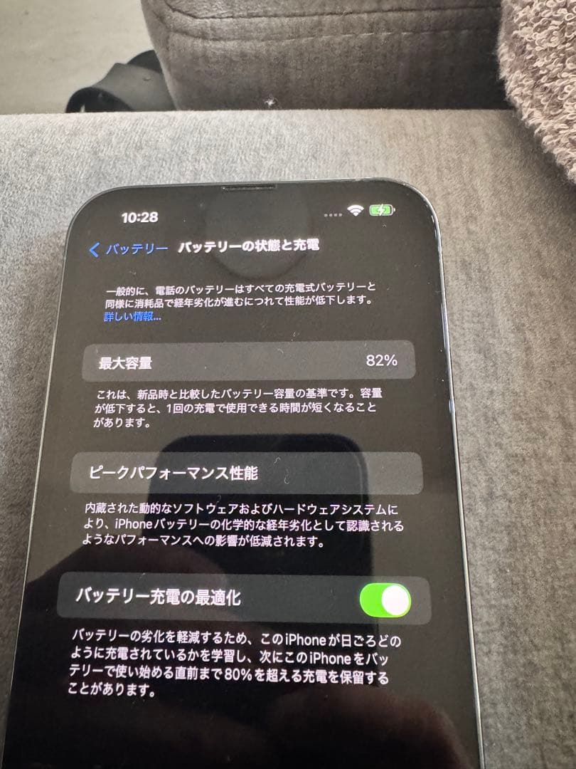 Apple iPhone 13 Pro Max 256gb シエラブルー