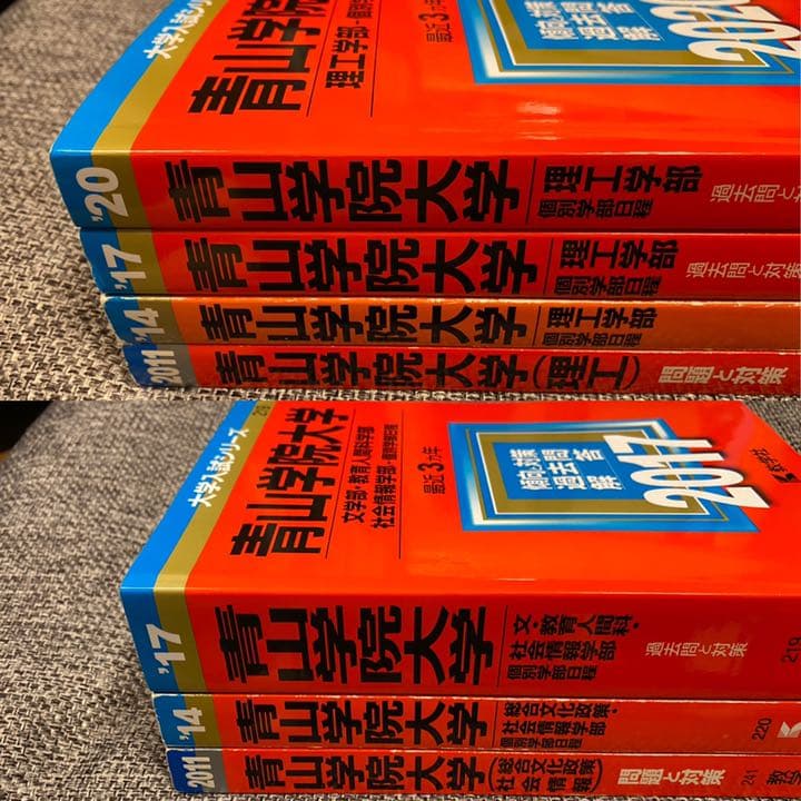 赤本 沢山 赤本公式＠過去問 (@akahon_official) / Posts / X