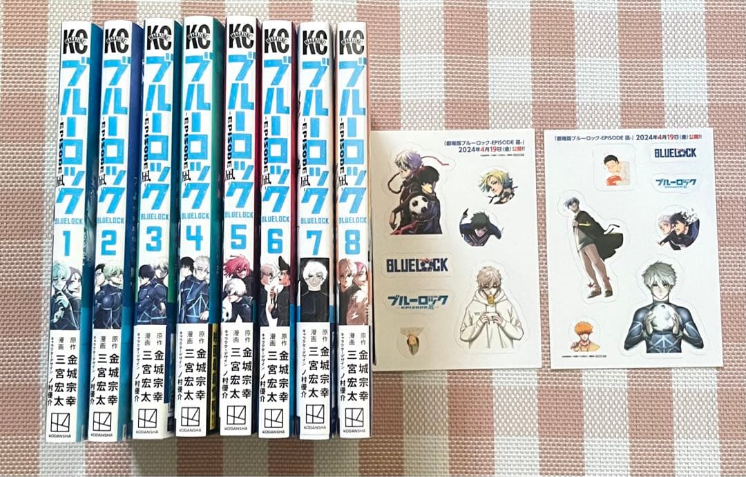 ブルーロック エピソード凪 漫画 8巻 全巻セット - メルカリ