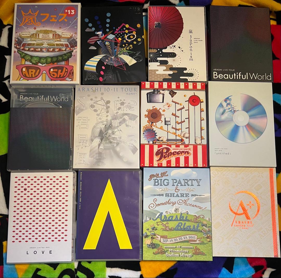 嵐 DVD 13点CD 8点まとめ売り 値下げ 新品未開封 限定盤多数】嵐 DVD アルバム まとめ売り 26