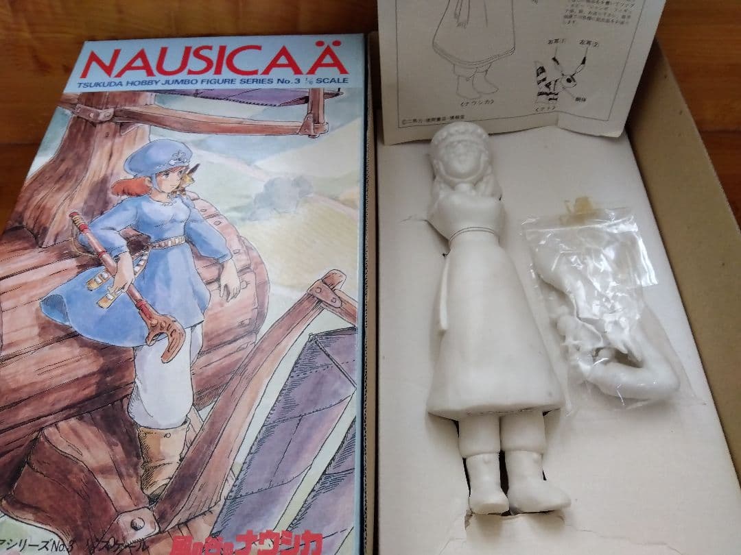 ○風の谷のナウシカ 1/6 ツクダホビー ガレージキット フィギュア