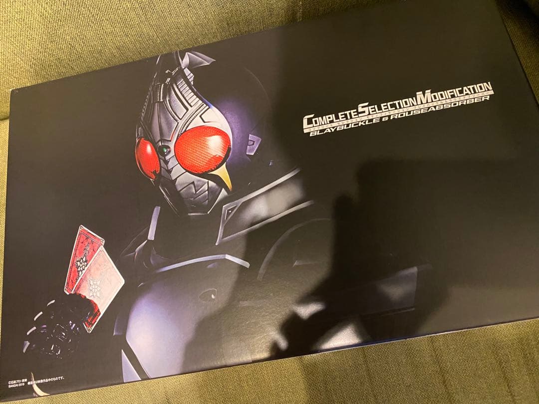 仮面ライダー剣 CSM ブレイバックル&ラウズアブゾーバー CSMブレイバックル＆ラウズアブゾーバー＆ブレイラウザー【再販：2024