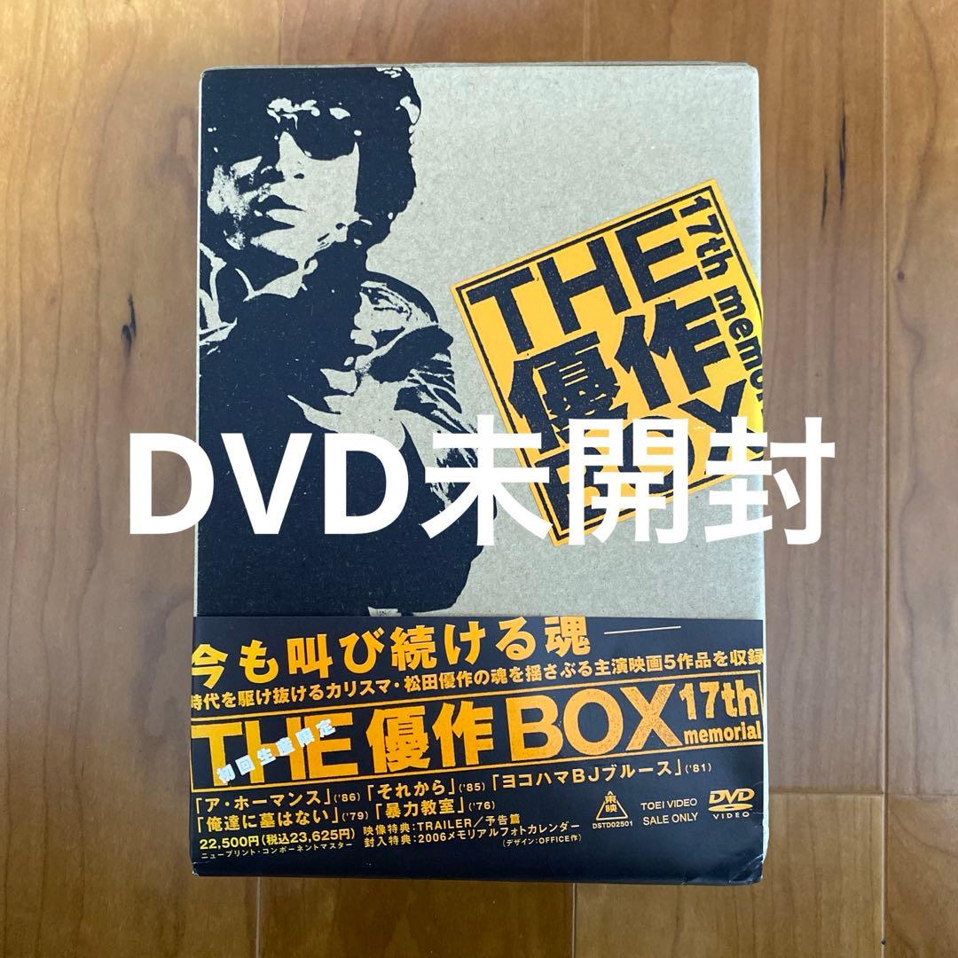 ◎17th memorial THE 優作 BOX〈初回生産限定・5枚組〉 ◎17th memorial THE 優作 BOX〈初回生産限定・5枚組〉