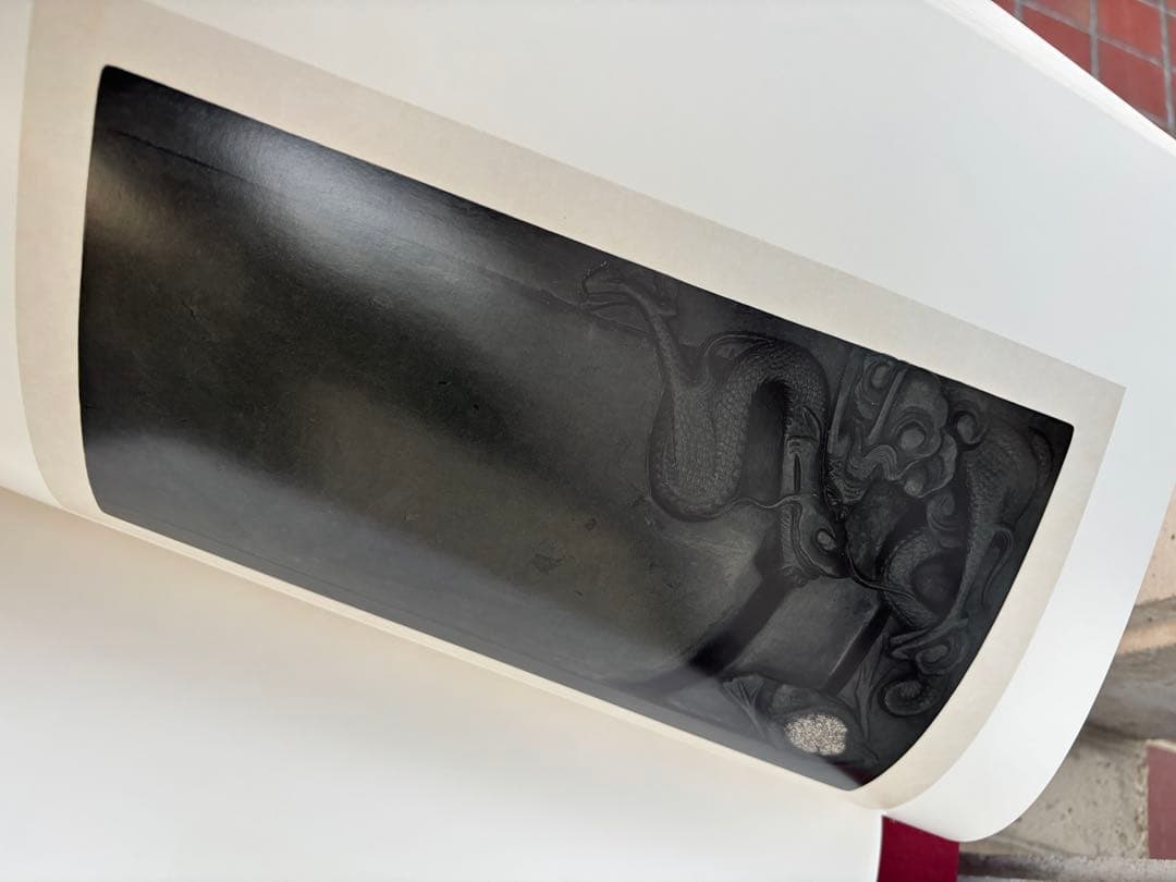 完品 二玄社 古名硯 箱付き 全5巻 1000部限定 硯 硯癖家 書道 - メルカリ