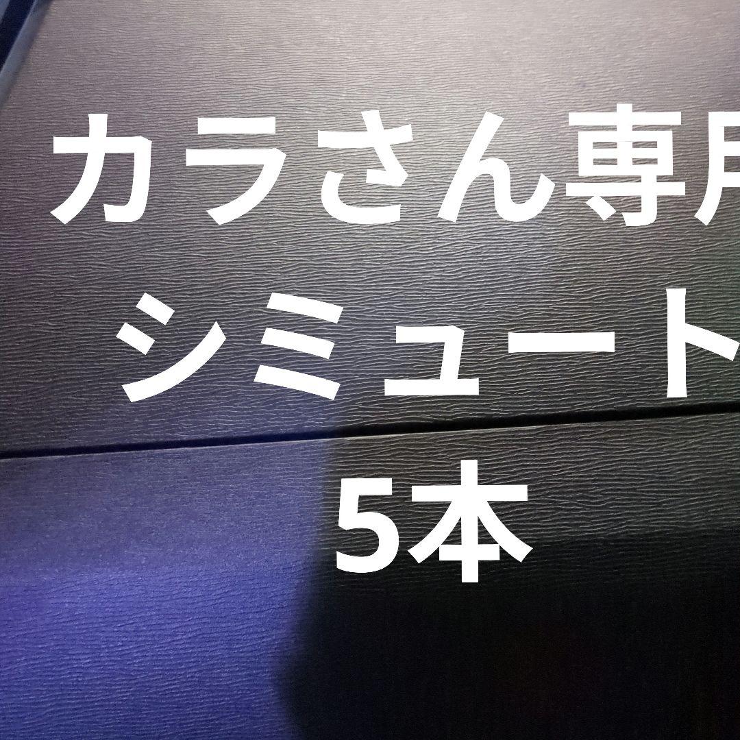 ヴィワンアークス薬用美白クリーム Amazon.co.jp: シミュート SIMUTE ハイドロキノン トラネキサム酸