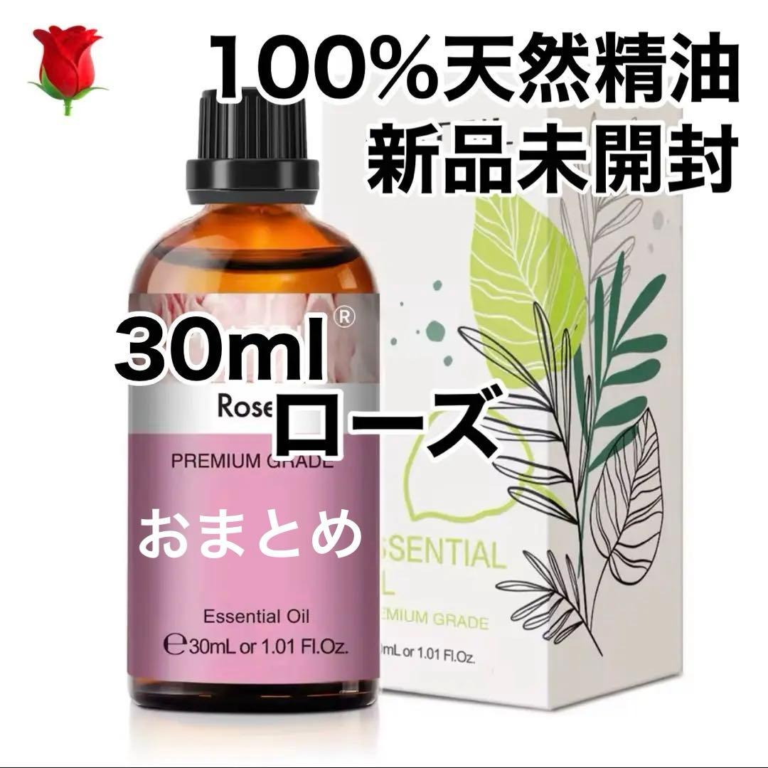 ヨウコ様 リクエスト 11点 まとめ商品　アロマオイル 20211224_eb5937.jpg