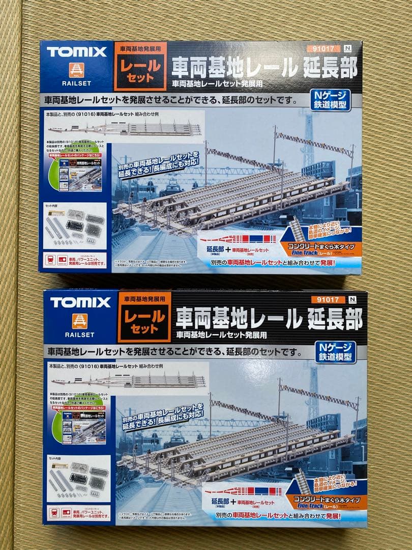 【未開封品】 TOMIX 91017 車両基地レールセット延長部(2セット) 車両基地レール（延長部）｜製品情報｜製品検索｜鉄道模型 トミックス