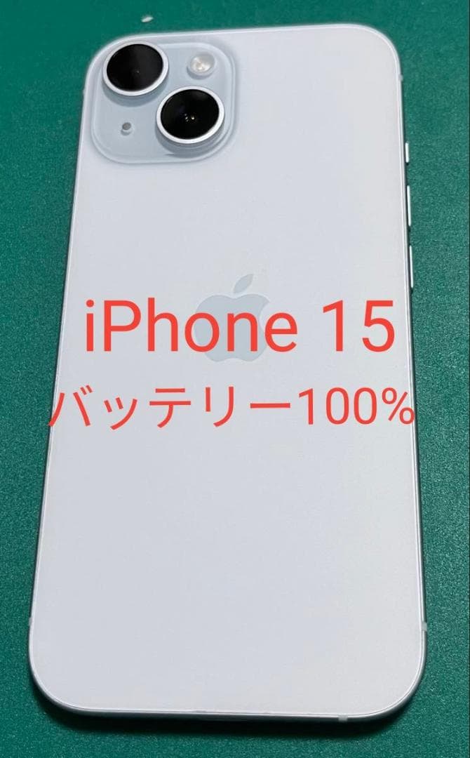 iPhone 15 ブルー 128 バッテリー100% ① Amazon.com: Apple iPhone 15, 128GB, Blue - Boost Mobile (Renewed
