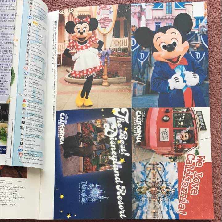 Disney FAN 特別版 ディズニーランドリゾート 60周年完全BOOK - メルカリ