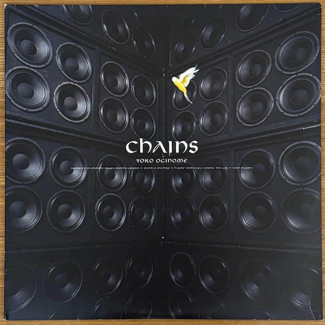 荻野目洋子 Yoko Oginome CHAINS レコード 新品未使用 - メルカリ