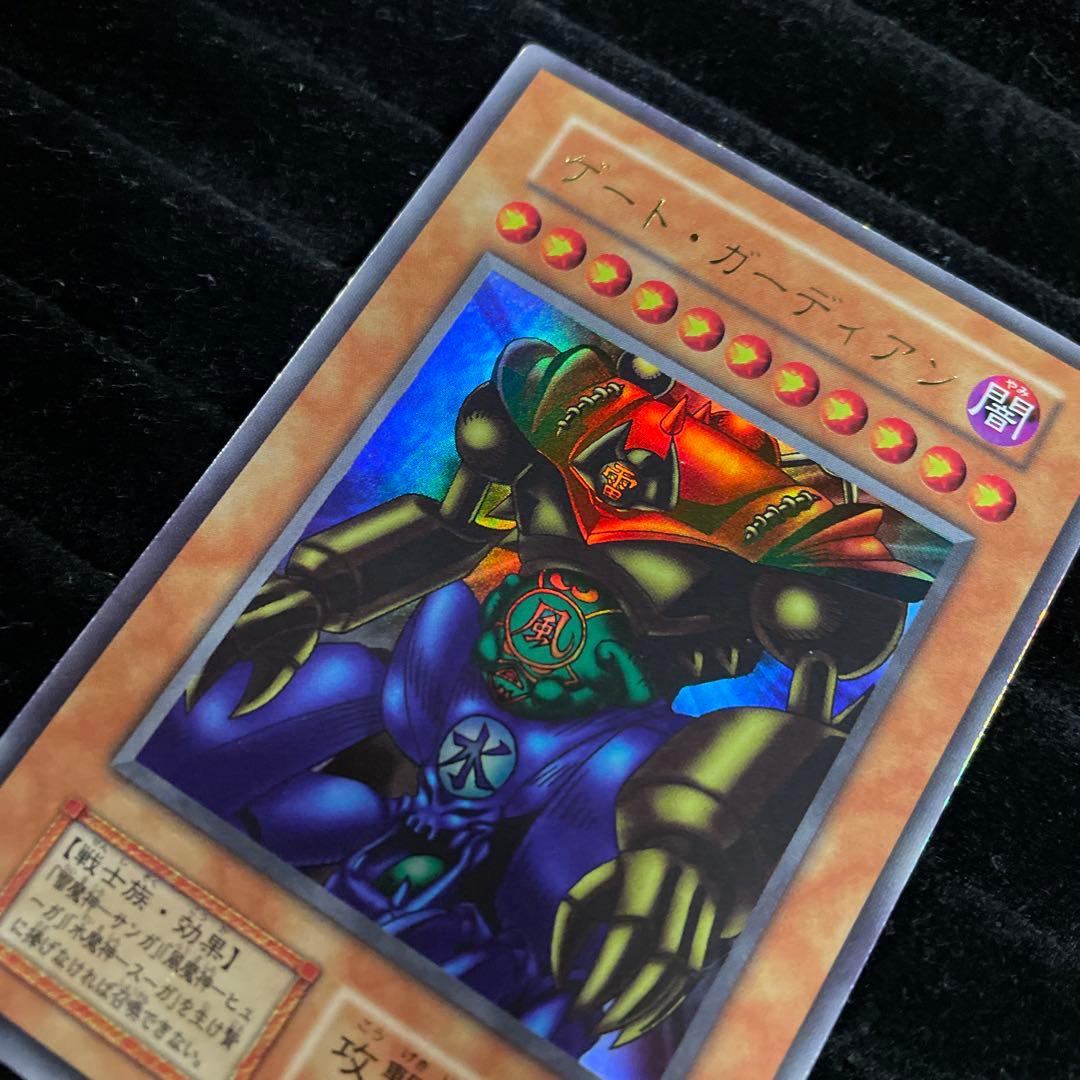 確認用 遊戯王 ゲートガーディアン 初期 ウルトラ - メルカリ