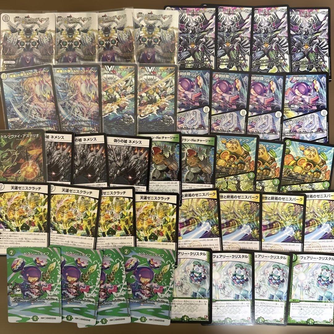 デュエルマスターズ ゼニス デッキパーツ - メルカリ