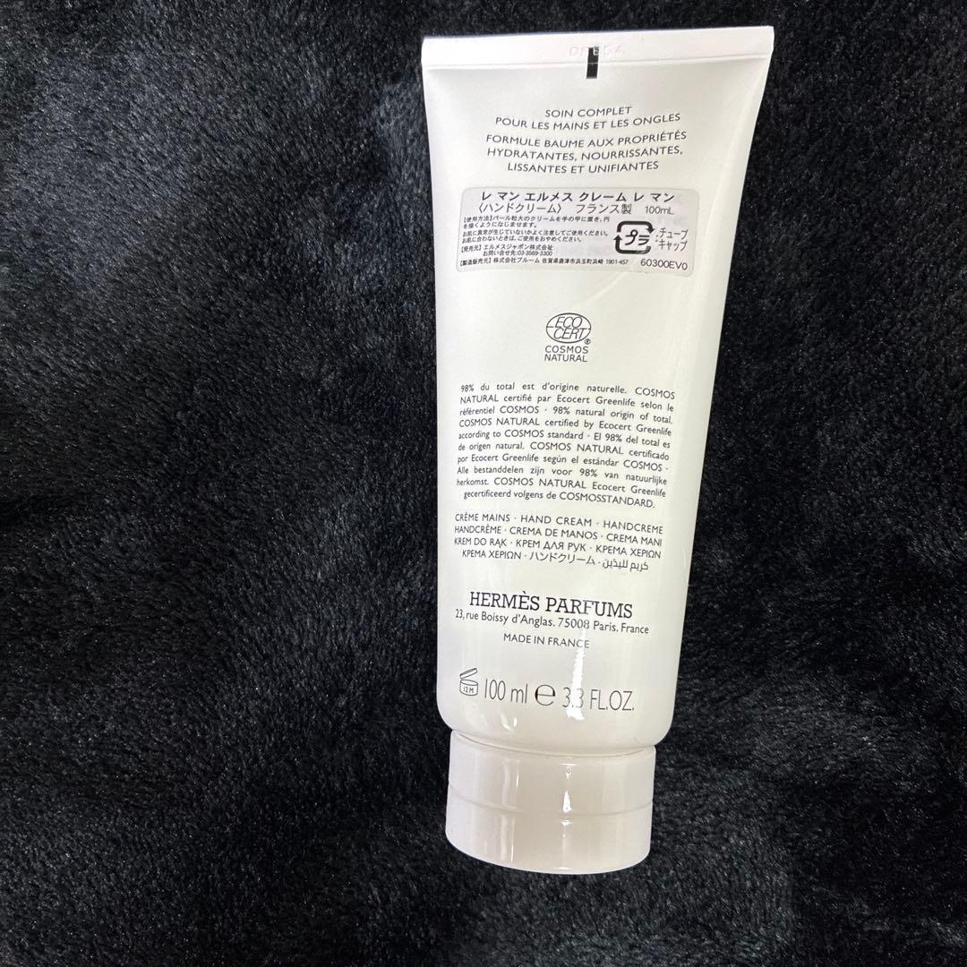 HERMES LES MAINS ハンドクリーム 100ml エルメス - メルカリ