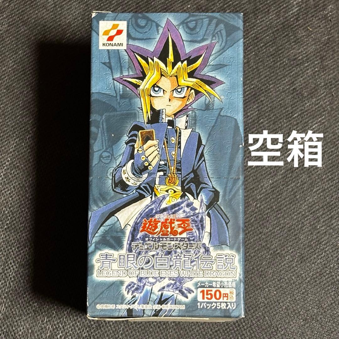 遊戯王OCG 青眼の白龍伝説　※空箱※ コナミデジタルエンタテインメント 韓国版 遊戯王 青眼の白龍伝説 BOX
