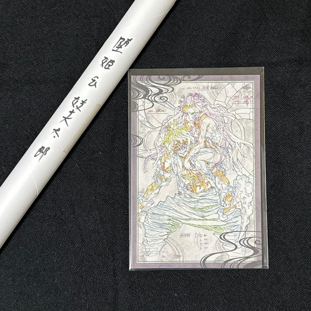 鬼滅の刃 ufotable dining お楽しみくじ ポスター 堕姫&妓夫太郎