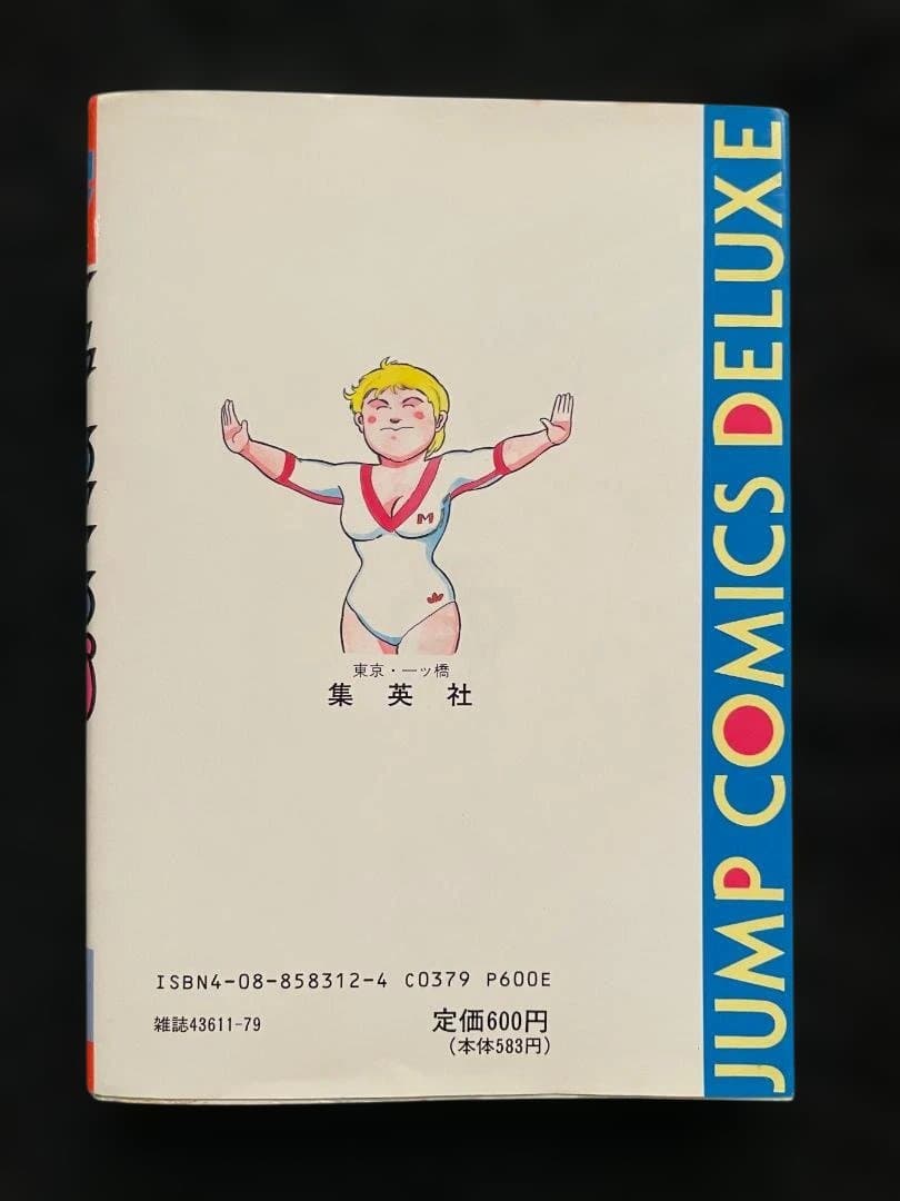 シェイプアップ乱 1-7巻セット