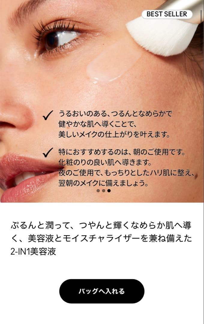 未使用未開封　macハイパーリアルセラマイザー　50ml 大容量