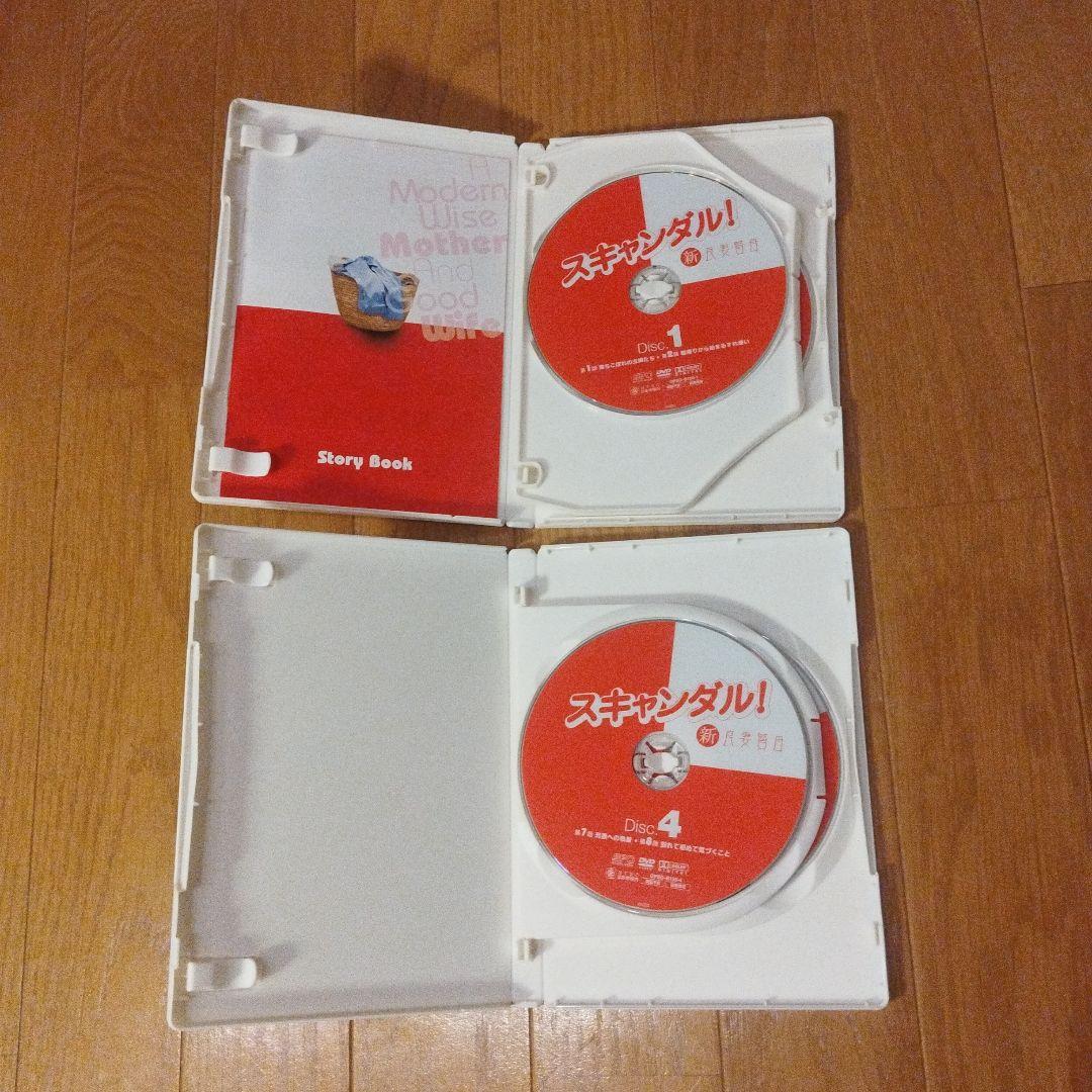 DVD スキャンダル!-新良妻賢母- DVD-BOX〈5枚組〉