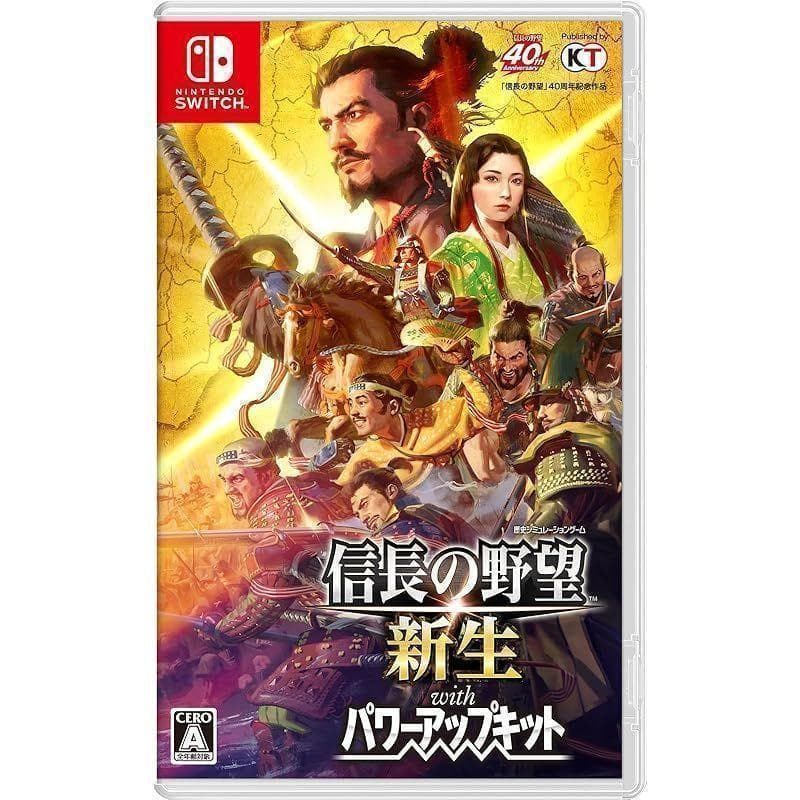 【Switch】信長の野望・新生 with パワーアップキット通常版 新品未開封 Amazon.co.jp: 【Switch】信長の野望・新生 with パワーアップキット