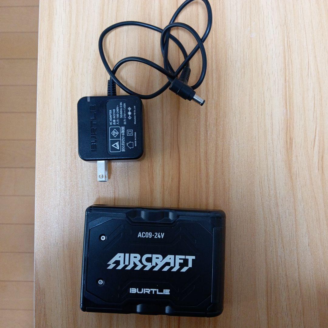 Burtle AC09-24V バッテリー　空調服 バートル AC09 エアークラフト 24V専用リチウムイオンバッテリー 2025