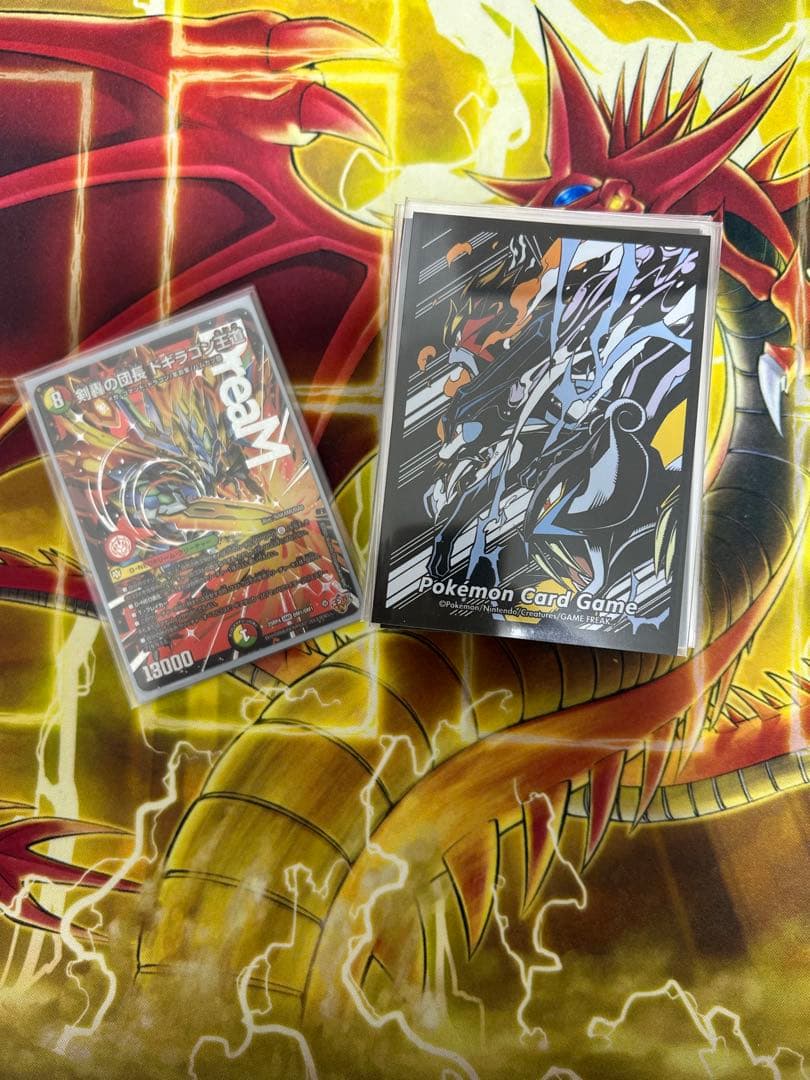 リースドギラゴン王道 二重スリーブ - メルカリ