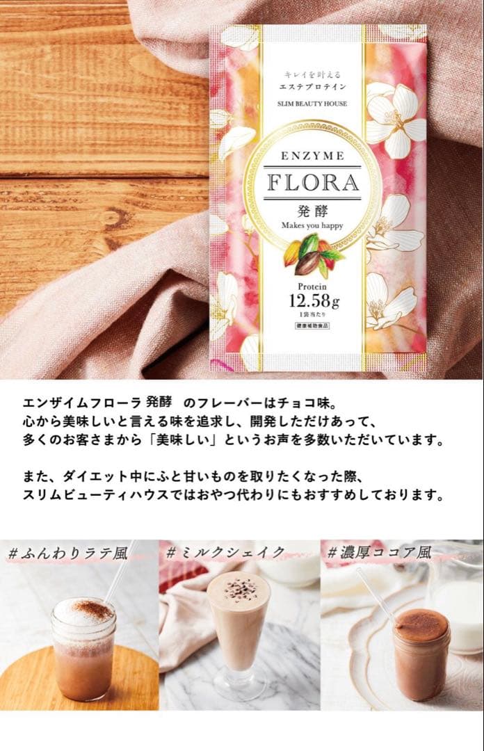 yellow様専用】スリムビューティーハウス エンザイム 40袋 - メルカリ