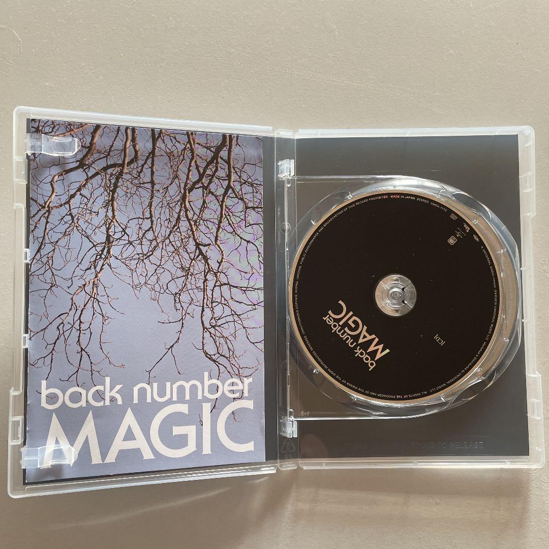 back number バックナンバー / MAGIC マジック 初回限定盤B - メルカリ