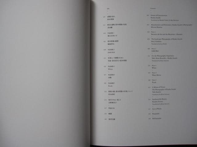 意識の流れ Stream of consciousness 鈴木理策 チラシ付き - メルカリ