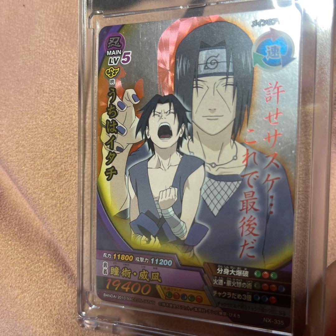 うちはイタチ カード - メルカリ