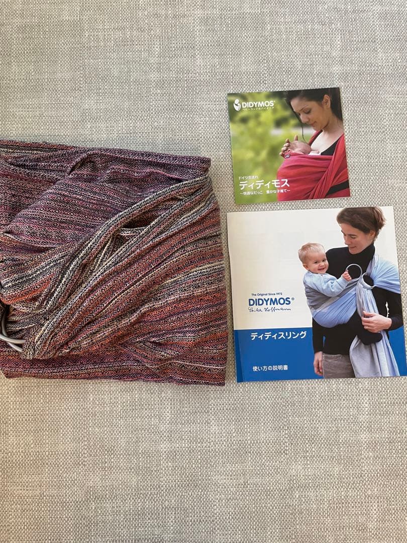 最終値下げ ディディモス ノルウェイの森 スリング - メルカリ
