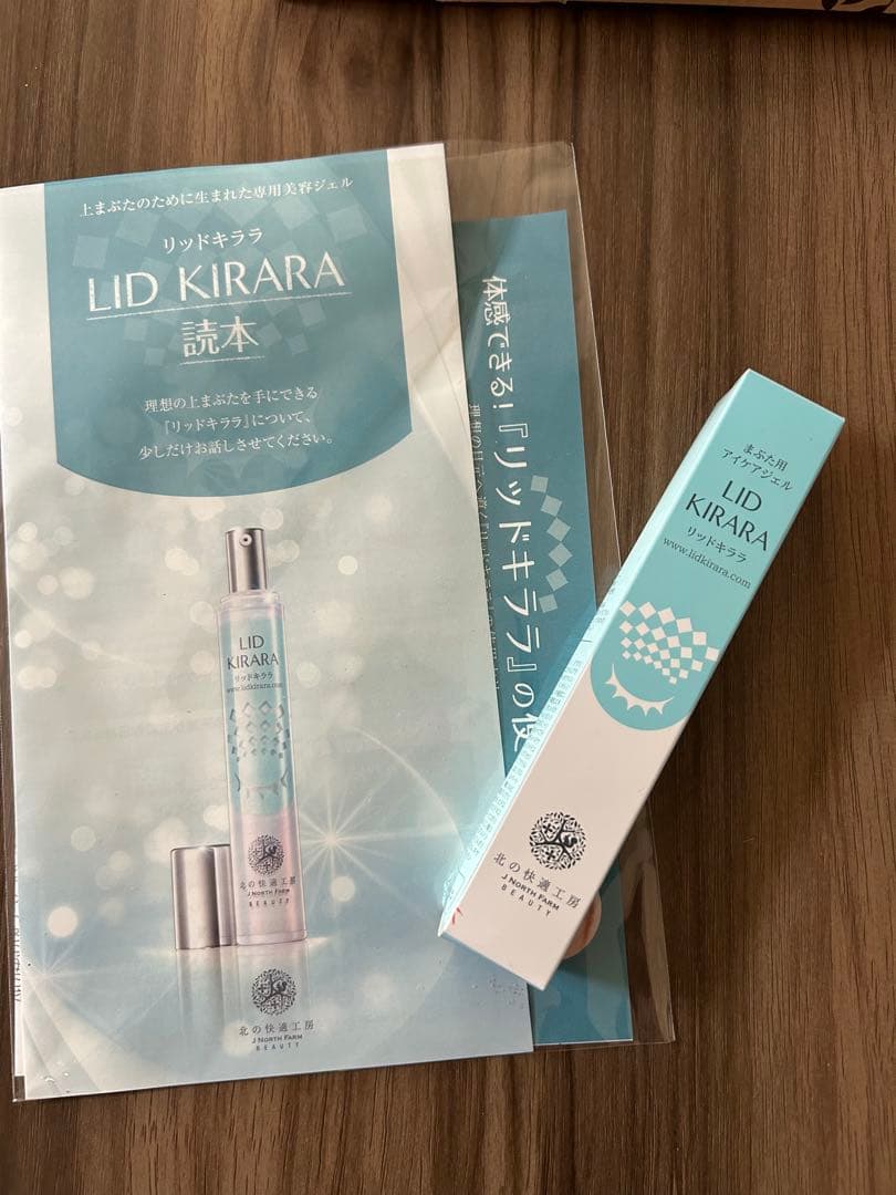 LID KIRARA リッドキララ アイケアジェル 新品未開封 北の快適工房