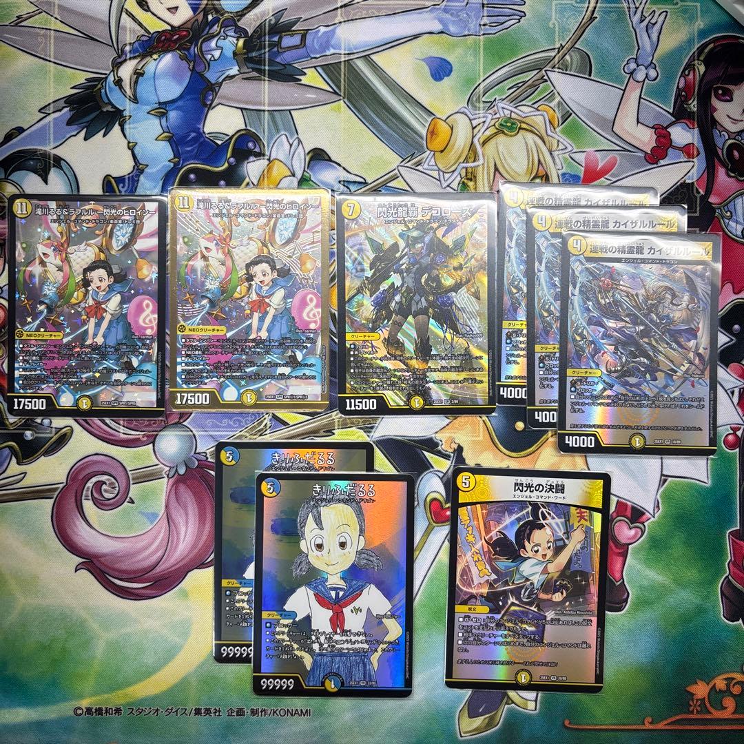 滝川るる&ラフルル シク エンジェルコマンド デッキパーツ まとめ売り