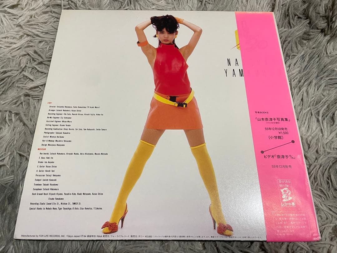 山本奈津子 19/20 LP