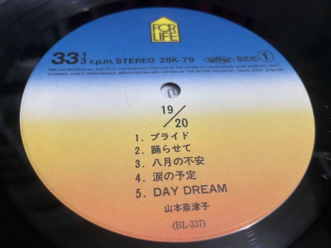 山本奈津子 19/20 LP