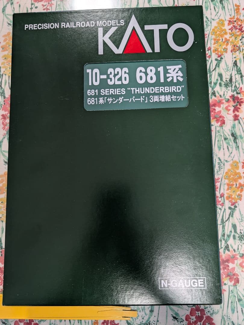 KATO 681系 サンダーバード Nゲージ 3両編成セット（旧塗装） Amazon | KATO Nゲージ 681系 サンダーバード 増結 3両セット 10-326