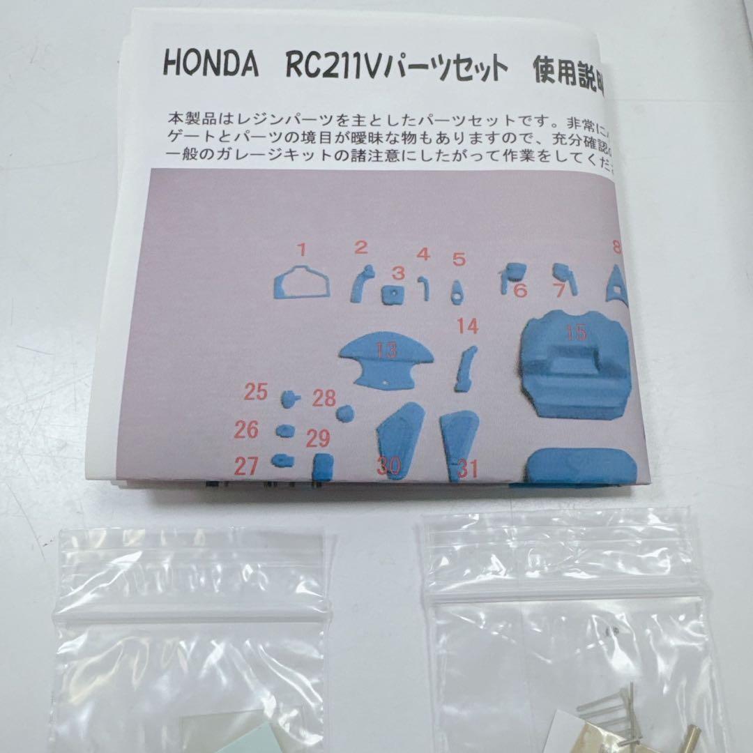 k794 HONDA RC211VパーツセットMie's Laboratory - メルカリ