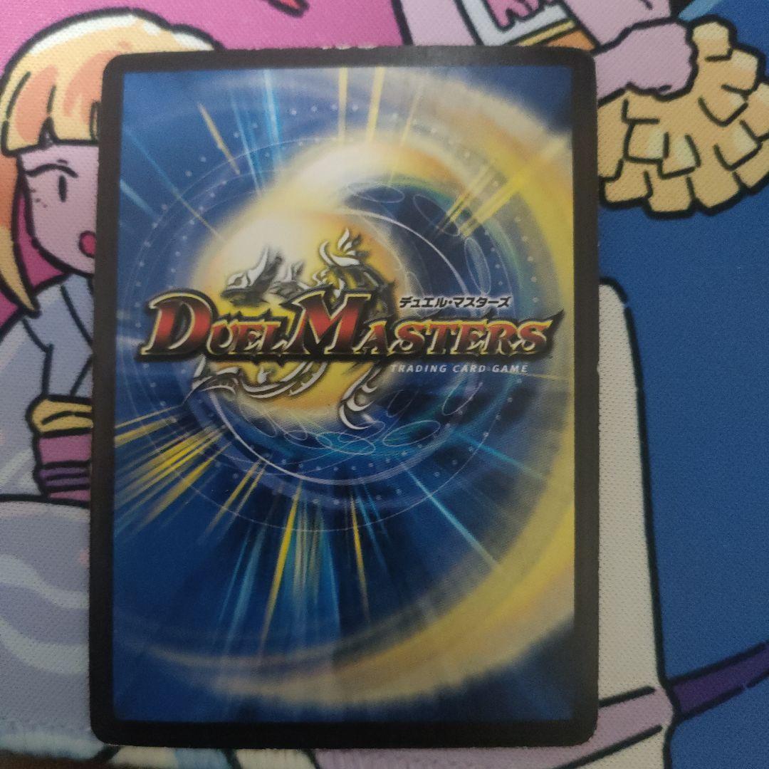 シークレット 不滅の精霊パーフェクト・ギャラクシー エラーカード呪文