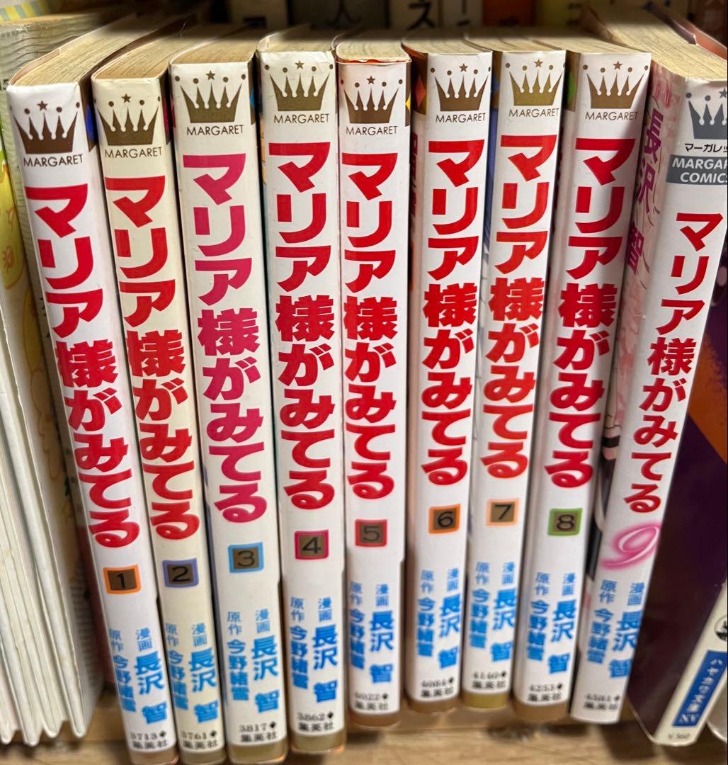 マリア様がみてる 全9巻 Amazon.co.jp: マリア様がみてる コミック 全9巻完結セット