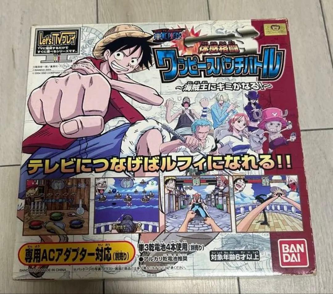 ワンピース バトル テレビゲーム バンダイ 商品・サービスサイト | 体感格闘ワンピースパンチバトル