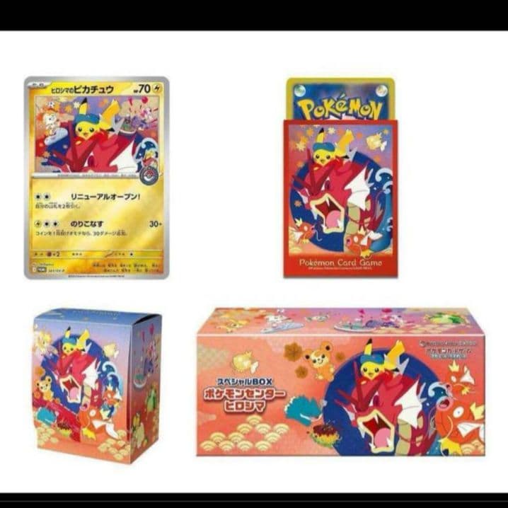 ヒロシマ ポケモン ピカチュウ 広島 BOX 1箱 - メルカリ