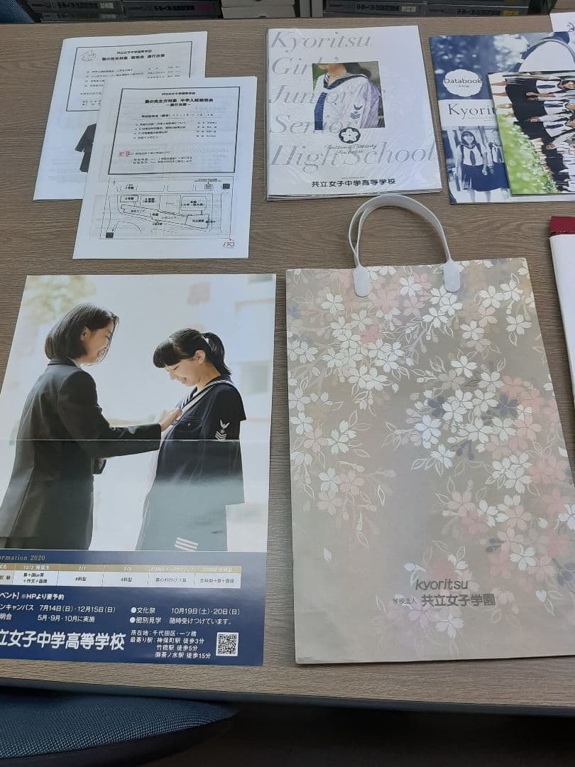 共立女子中学の実物入試問題６年分と声の教育社の過去問集5冊他 共立女子中学の実物入試問題6年分と声の教育社の