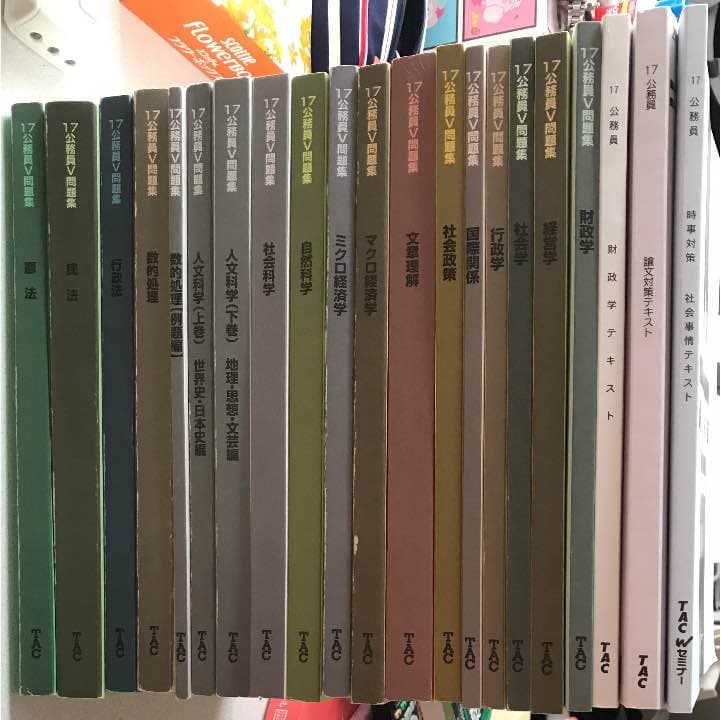 TAC 問題集 2026年度版 スッキリわかる基本情報技術者 テキスト&問題集 | 資格本の