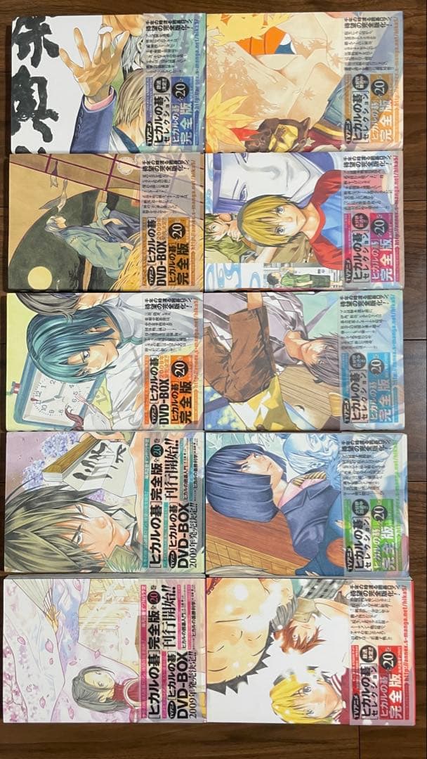 ヒカルの碁 完全版 全巻 セット ヒカルの碁 完全版 全巻 初版 帯付き
