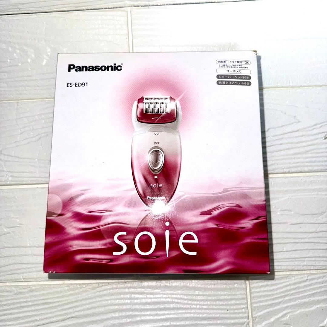 【未使用品】Panasonic ソイエ ES-ED91 脱毛器 Wet/Dry 試してみた】ソイエ ES-ED91 Panasonicのリアルな口コミ・レビュー | LIPS