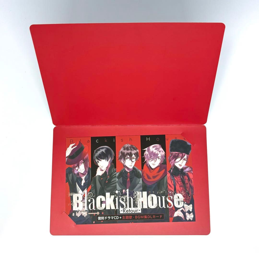 Blackish House sideA→ -Retour- ブラハ 特装版
