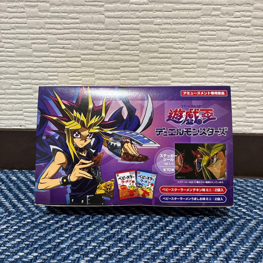 遊戯王デュエルモンスターズ ベビースターラーメン 非売品 ステッカー