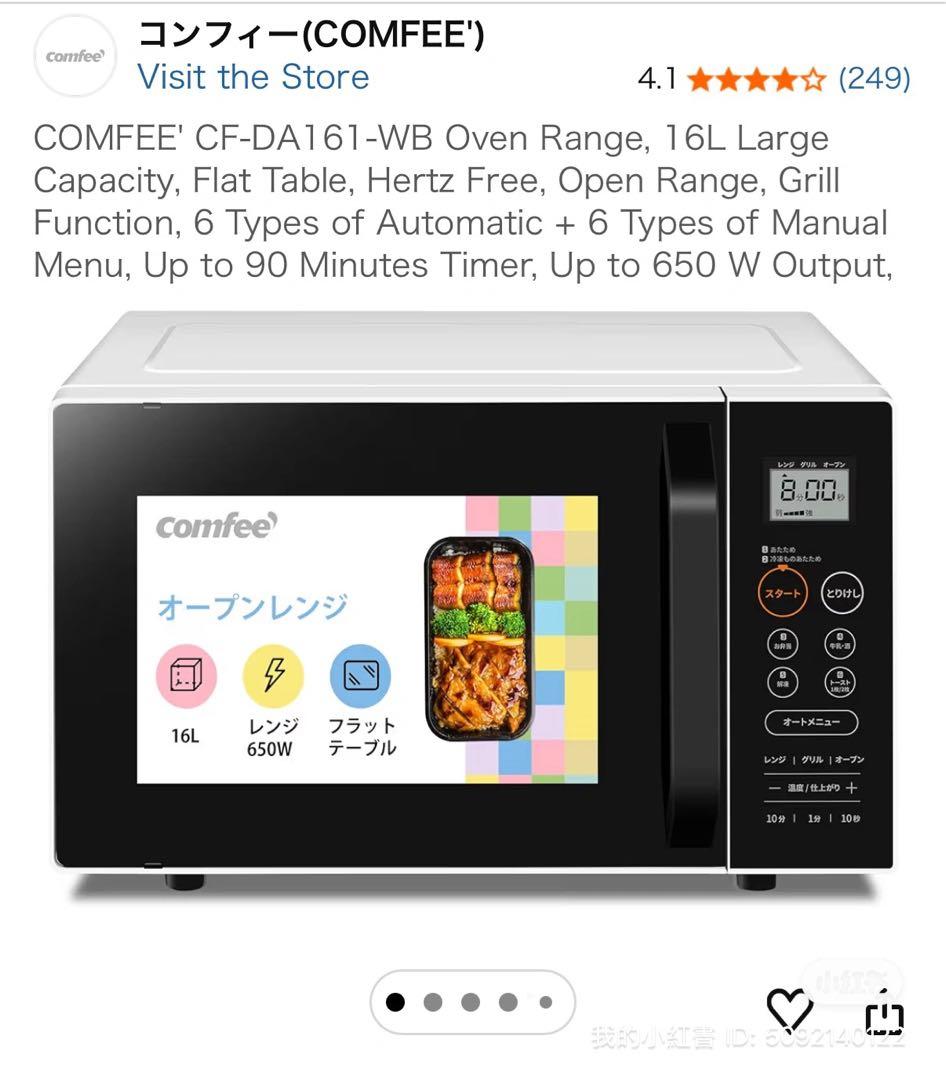 COMFEE' 16L オーブンレンジ CF-DA161-WB／引き取り限定 - メルカリ