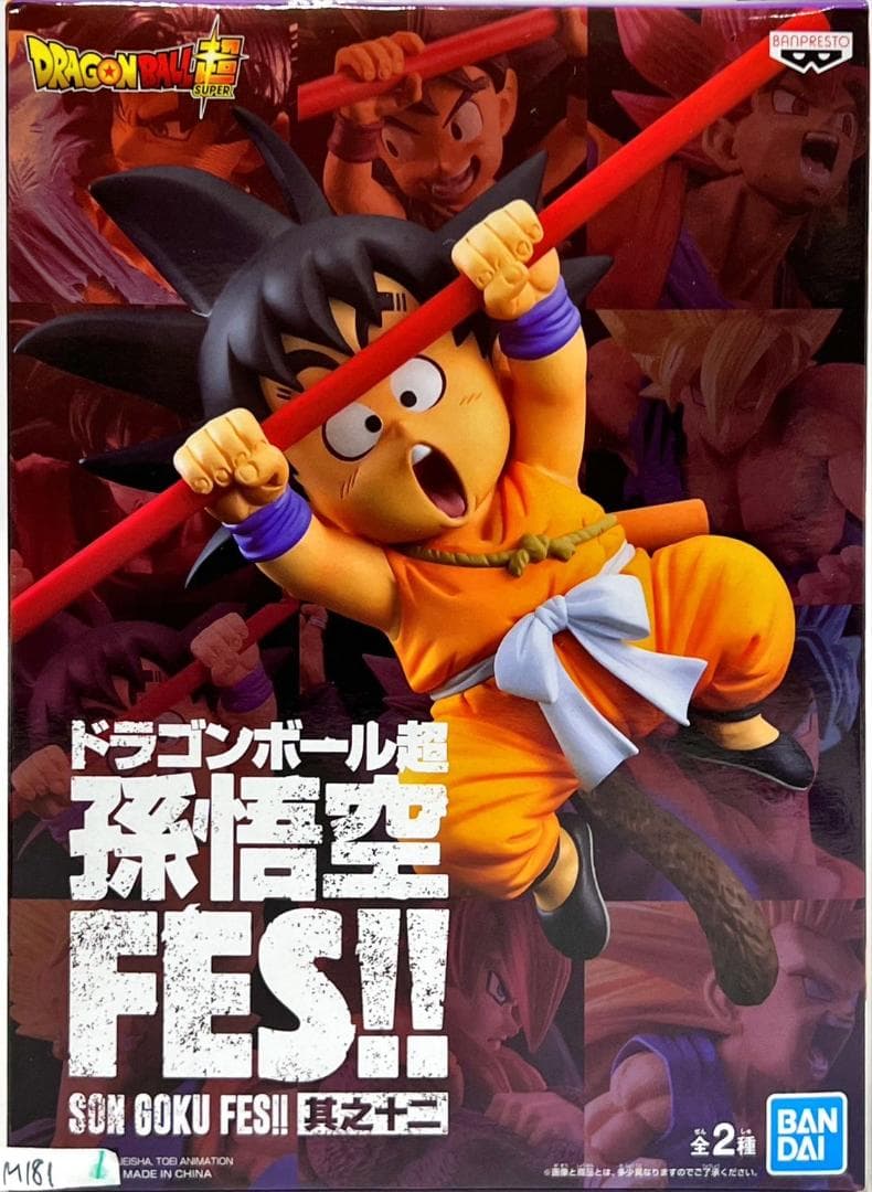 Vinyl-Y様 リクエスト 2点 まとめ商品の通販はau PAY マーケット