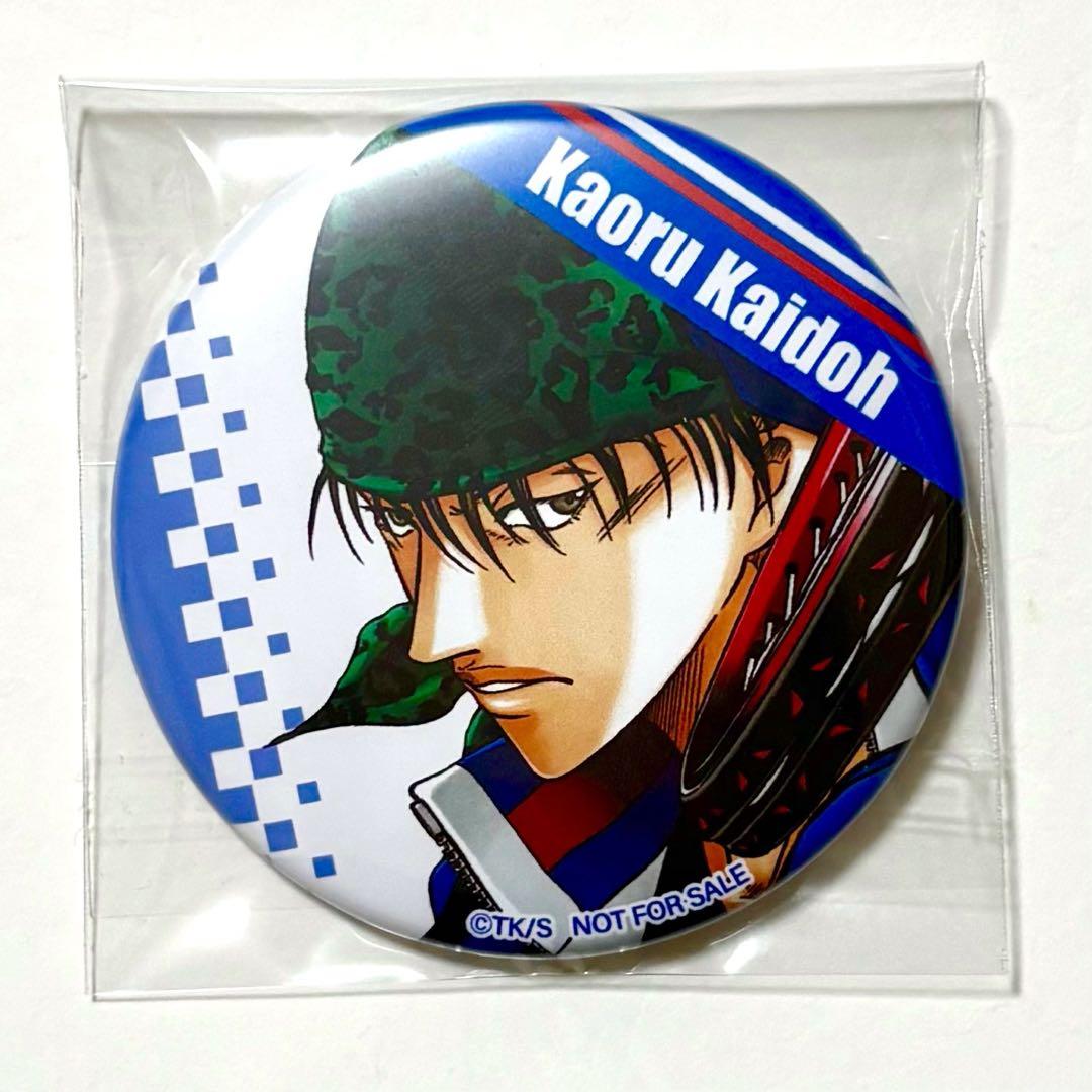 当選品 非売品 新テニスの王子様 テニプリ 海堂薫 缶バッジ 青学 ジャンプSQ 当選品 非売品 新テニスの王子様 テニプリ 海堂薫 缶バッジ 青学